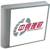 中国银行理财小灯箱 中国银行理财侧挂小灯箱 中国银行