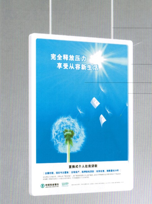 农业银行橱窗双面灯箱 双面超薄灯箱 圆角灯箱 农业银行