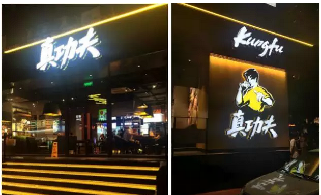 1480036160950401.png QQ图片20161124151449.png