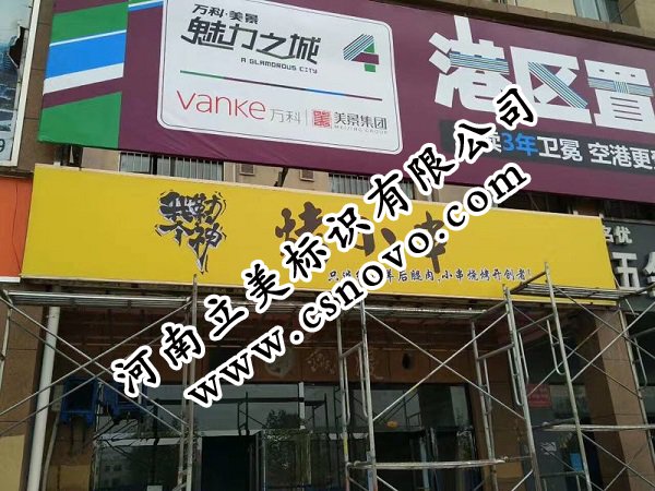 1492567793359094.jpg 微信图片_20170412104937.jpg