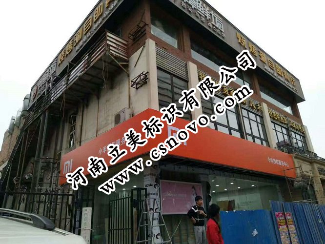 1492655416917523.jpg 小米3.jpg