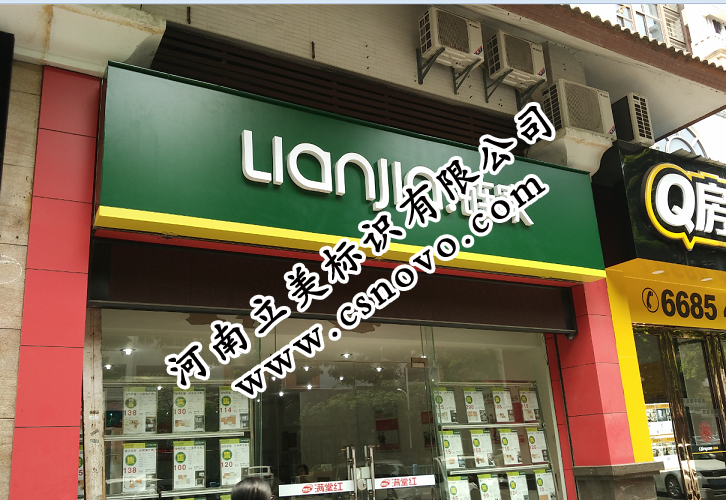1493089428861063.png 链家1.png